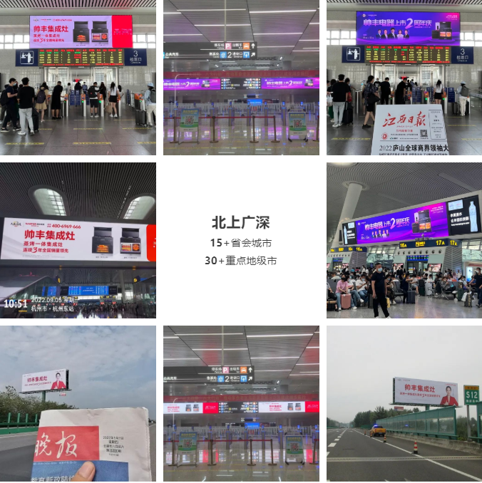 帥豐電器再度攜手《大國品牌》，向世界展示集成灶品牌硬核實(shí)力！