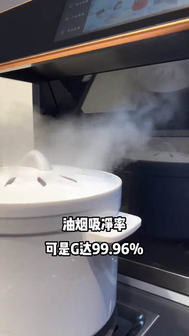 帥豐X6集成灶爆火出圈！抖音、小紅書達人合力推薦！