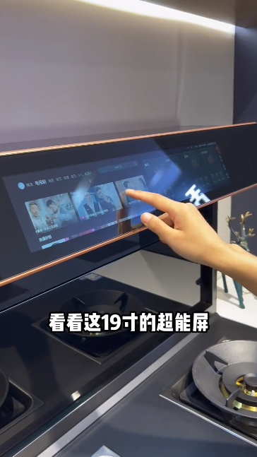 帥豐X6集成灶爆火出圈！抖音、小紅書達人合力推薦！