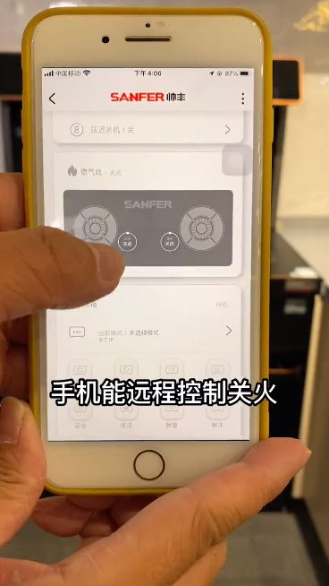 帥豐X6集成灶爆火出圈！抖音、小紅書達人合力推薦！