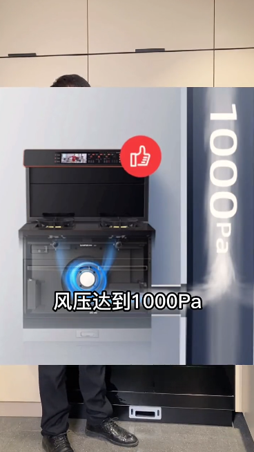 帥豐X6集成灶爆火出圈！抖音、小紅書達人合力推薦！