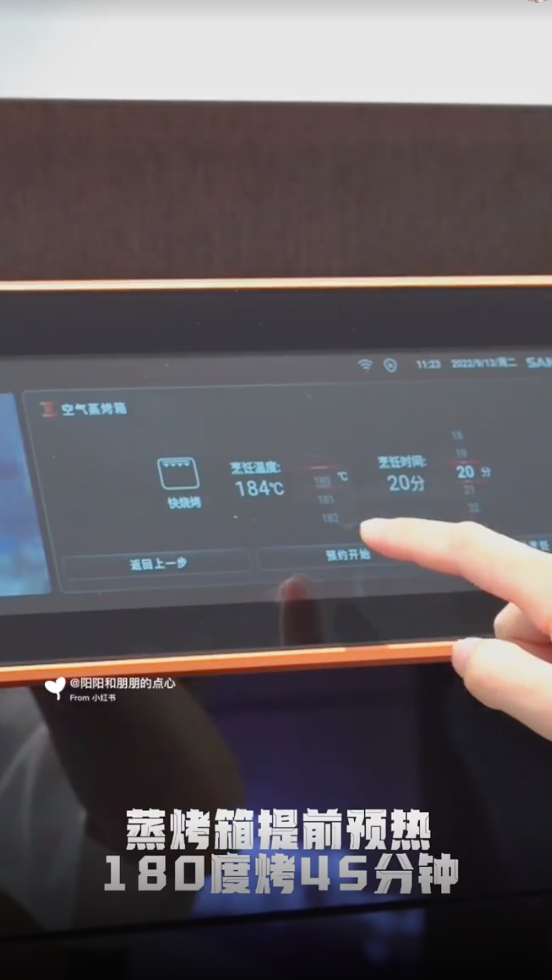 帥豐X6集成灶爆火出圈！抖音、小紅書達人合力推薦！