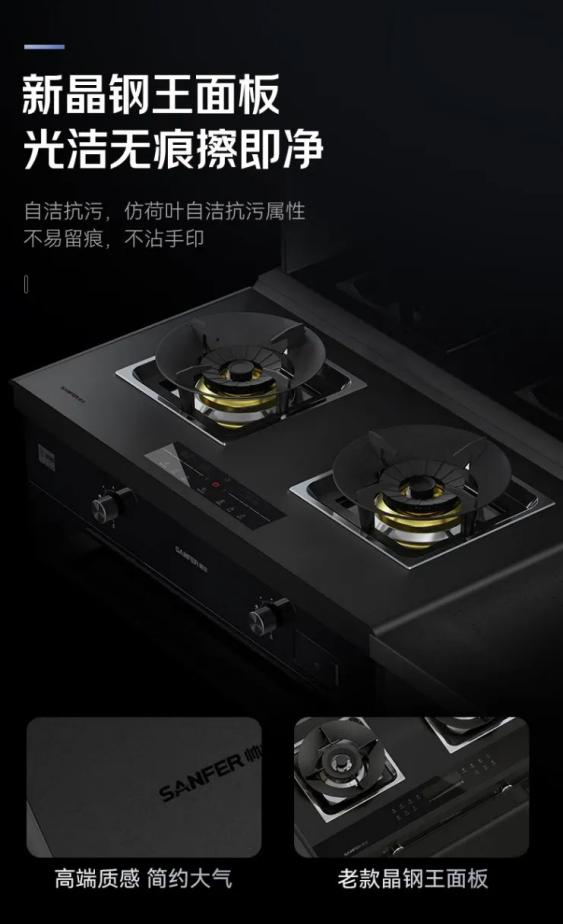 帥豐T1-7B、J2-7B蒸烤合一集成灶煥新來襲，亮點(diǎn)滿滿，一起來看！