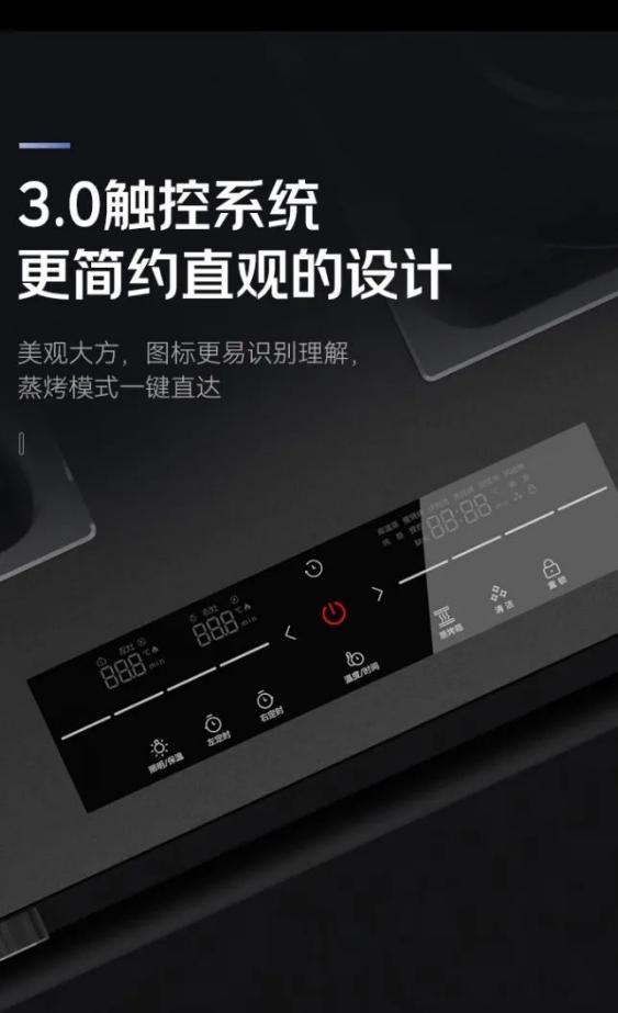 帥豐T1-7B、J2-7B蒸烤合一集成灶煥新來襲，亮點(diǎn)滿滿，一起來看！