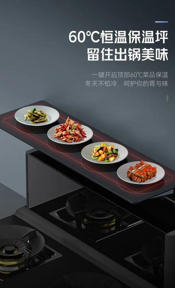 帥豐T1-7B、J2-7B蒸烤合一集成灶煥新來襲，亮點(diǎn)滿滿，一起來看！