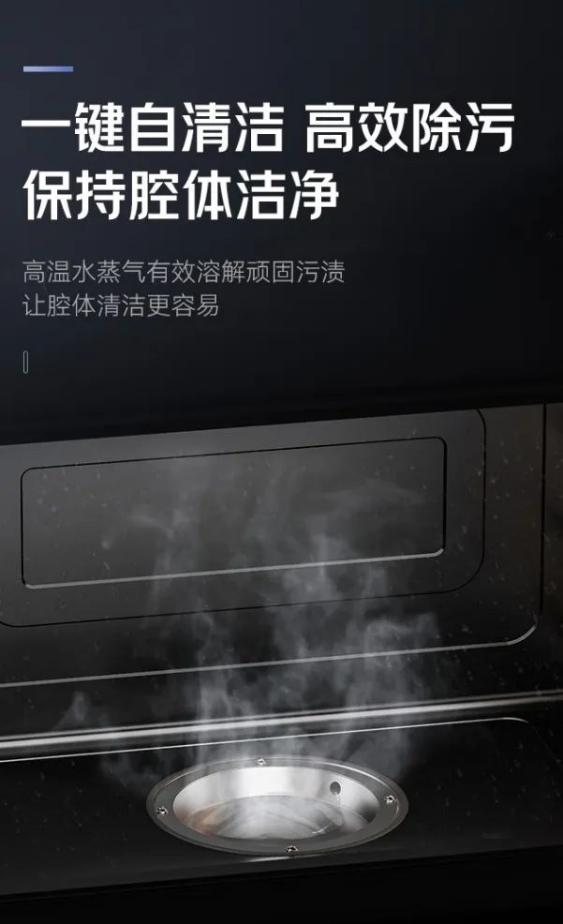 帥豐T1-7B、J2-7B蒸烤合一集成灶煥新來襲，亮點(diǎn)滿滿，一起來看！