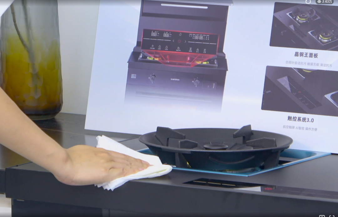 帥豐集成灶J2-7B/T1-7B新品直播精彩回顧，速來(lái)圍觀！