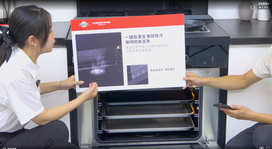 帥豐集成灶J2-7B/T1-7B新品直播精彩回顧，速來(lái)圍觀！