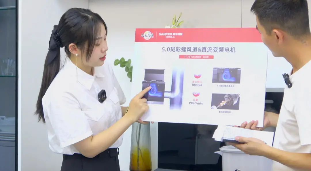 帥豐集成灶J2-7B/T1-7B新品直播精彩回顧，速來(lái)圍觀！