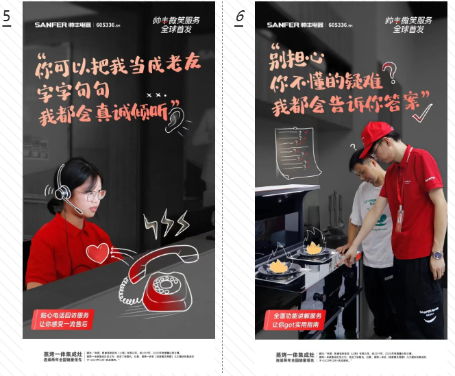 集成灶售后服務(wù)哪家好？帥豐集成灶“微笑服務(wù)賦能”正在行動！