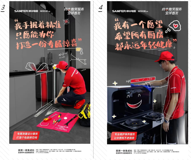 集成灶售后服務(wù)哪家好？帥豐集成灶“微笑服務(wù)賦能”正在行動！