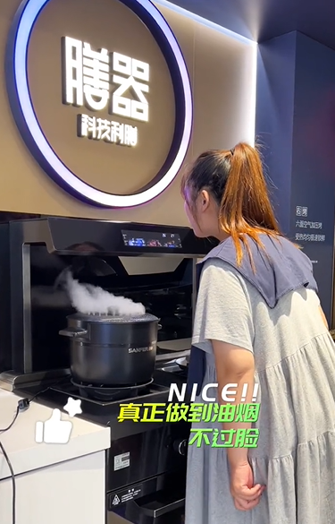達(dá)人們都pick的智能廚電，帥豐集成灶為什么火速出圈？