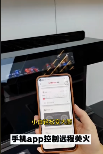 達(dá)人們都pick的智能廚電，帥豐集成灶為什么火速出圈？