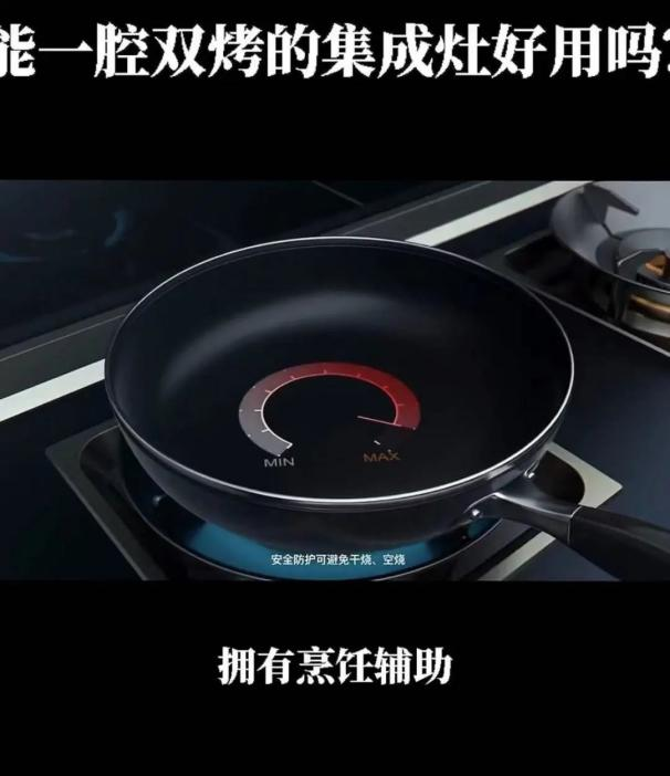 達(dá)人們都pick的智能廚電，帥豐集成灶為什么火速出圈？