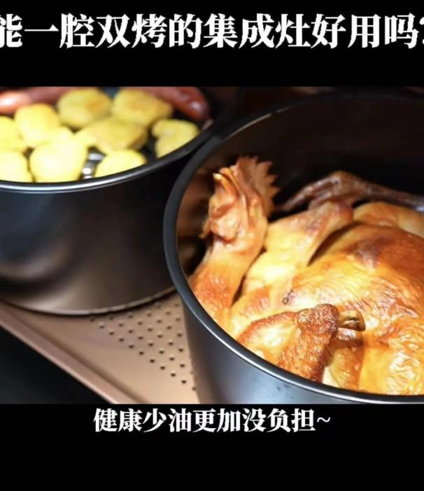 達(dá)人們都pick的智能廚電，帥豐集成灶為什么火速出圈？