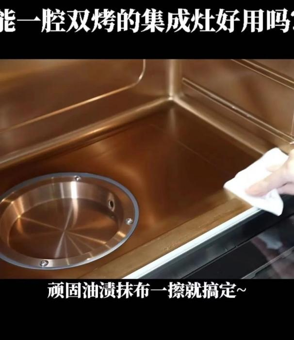 達(dá)人們都pick的智能廚電，帥豐集成灶為什么火速出圈？