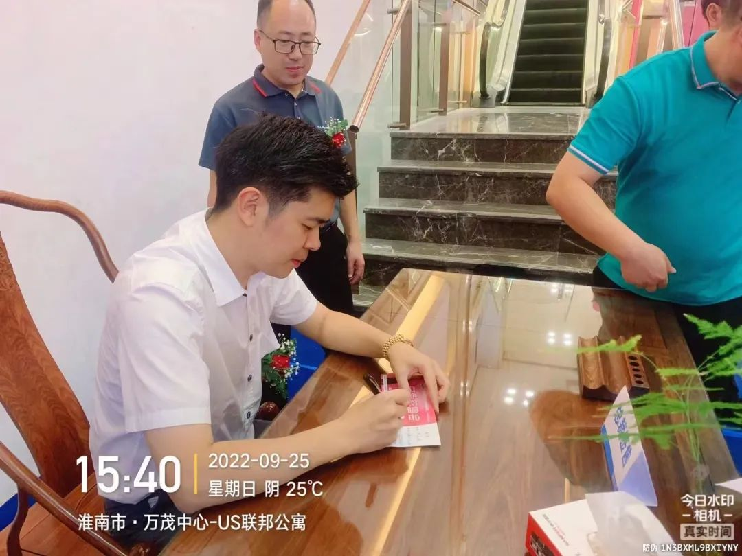 集成灶品牌帥豐電器上市2周年慶全國總裁簽售會圓滿成功！