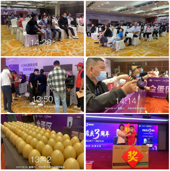 集成灶品牌帥豐電器上市2周年慶全國總裁簽售會圓滿成功！