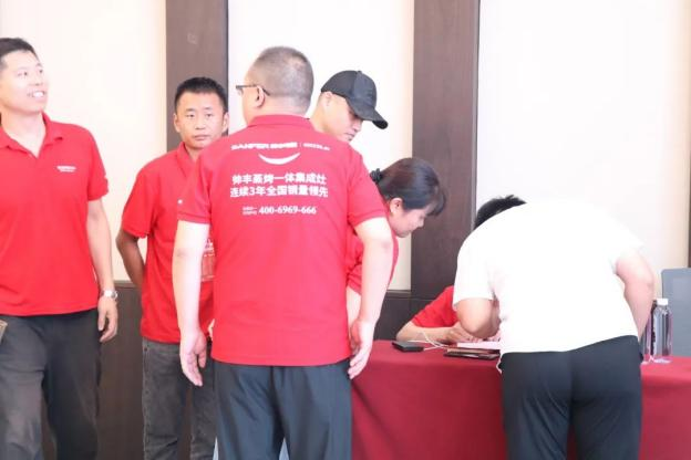 集成灶品牌帥豐電器“登頂計(jì)劃”加盟合作峰會(huì)圓滿(mǎn)成功！