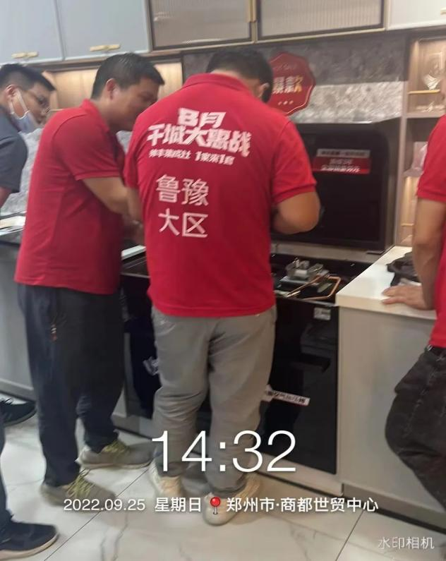 帥豐集成灶微笑服務(wù)2.0全國培訓(xùn)賦能圓滿成功，10大省份，29場！