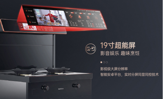 集成灶選購指南，挑選時這幾點一定不要忽略！