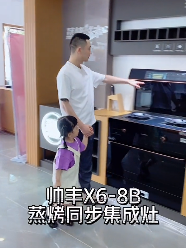 集成灶哪個(gè)品牌好？這個(gè)十大品牌讓抖音多領(lǐng)域達(dá)人紛紛推薦