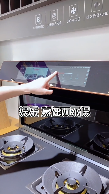 集成灶哪個(gè)品牌好？這個(gè)十大品牌讓抖音多領(lǐng)域達(dá)人紛紛推薦