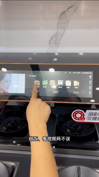 集成灶哪個(gè)品牌好？這個(gè)十大品牌讓抖音多領(lǐng)域達(dá)人紛紛推薦