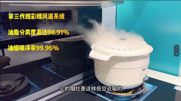 集成灶哪個(gè)品牌好？這個(gè)十大品牌讓抖音多領(lǐng)域達(dá)人紛紛推薦