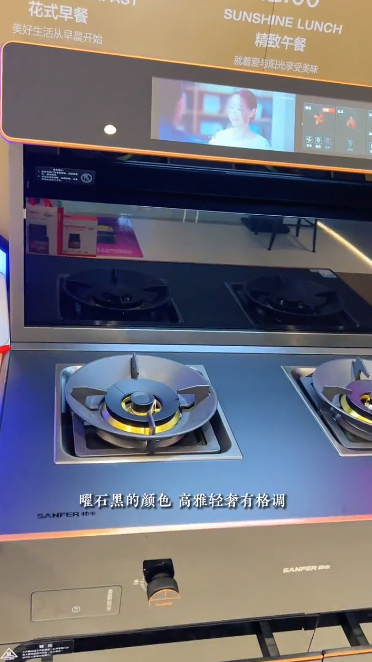 集成灶哪個(gè)品牌好？這個(gè)十大品牌讓抖音多領(lǐng)域達(dá)人紛紛推薦