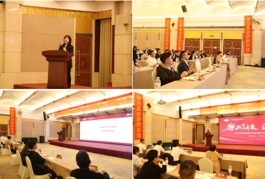 2022集成灶品牌帥豐電器TOP50會議盛大啟幕！