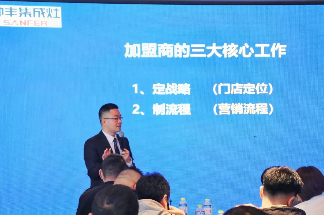 2022集成灶品牌帥豐電器TOP50會(huì)議:對(duì)話新思維·謀定新未來(lái)! 2022集成灶品牌帥豐電器TOP50會(huì)議:對(duì)話新思維·謀定新未來(lái)!