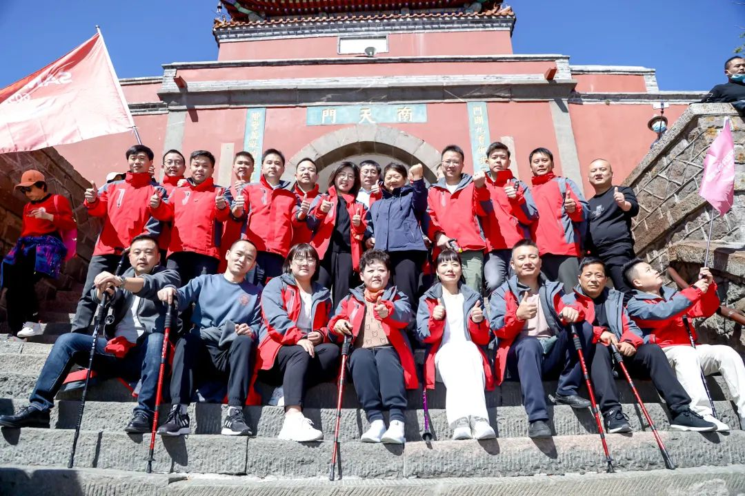 登頂泰山，勇攀巔峰，和集成灶品牌帥豐共赴王者之路！