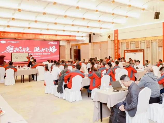 【TOP50會議】蓄力進(jìn)擊！帥豐集成灶開辟全渠道增量之路！
