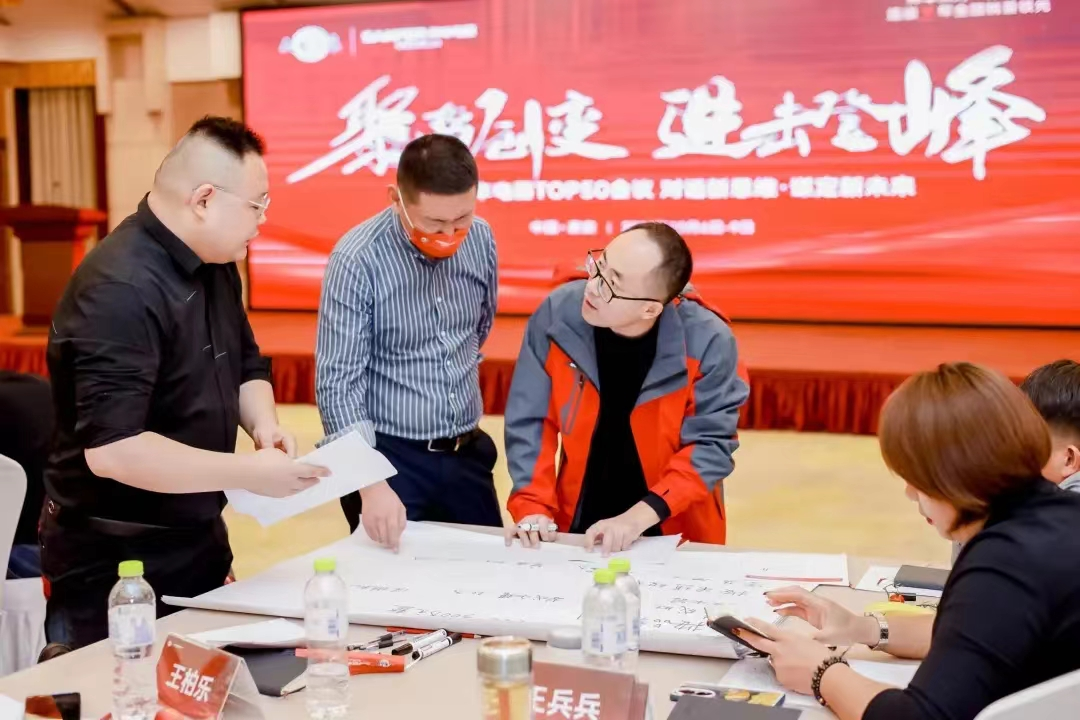 【TOP50會議】蓄力進(jìn)擊！帥豐集成灶開辟全渠道增量之路！