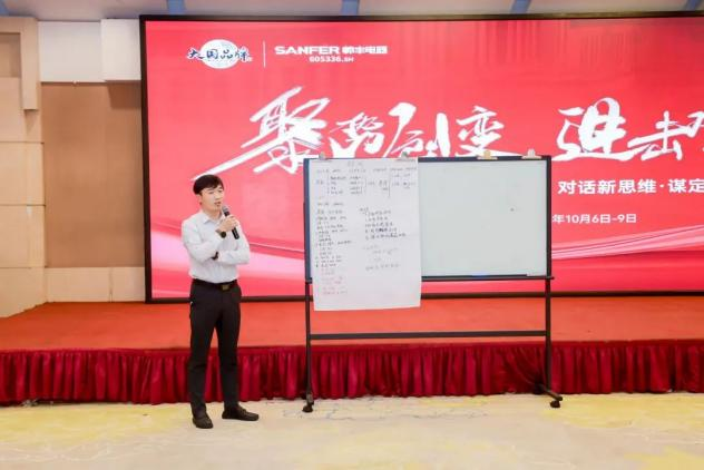 【TOP50會議】蓄力進(jìn)擊！帥豐集成灶開辟全渠道增量之路！