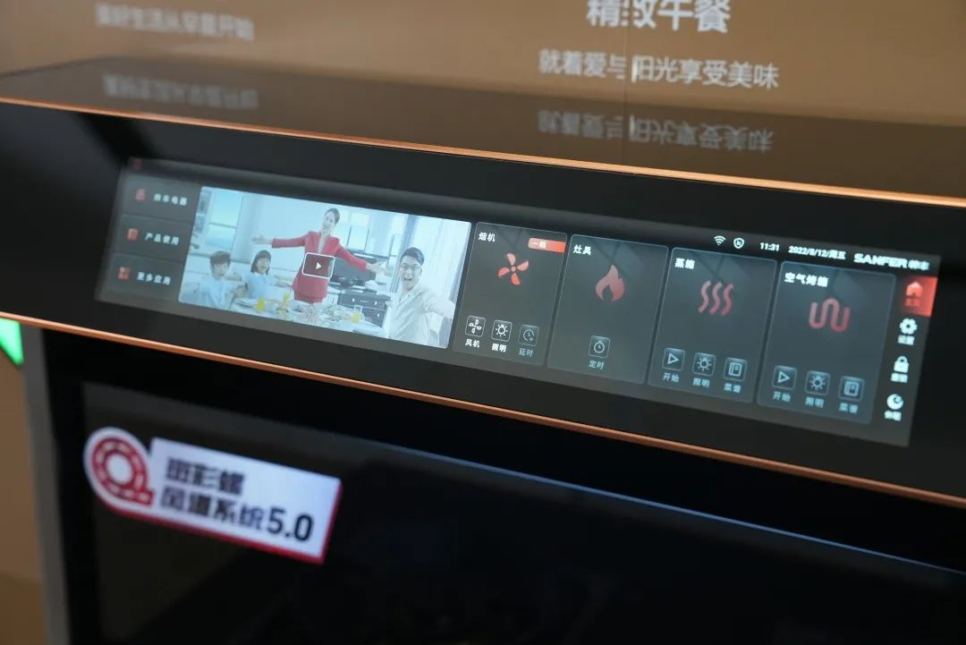 一家六口，三代同堂，帥豐集成灶烹飪愛的味道,傳遞家的溫暖！