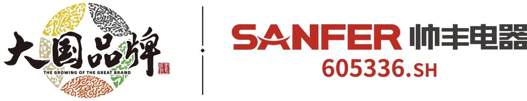 集成灶品牌帥豐電器再登央視，品牌故事溫情上線