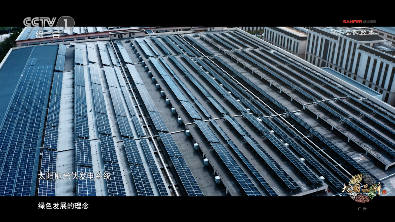 鎖定CCTV-1帥豐集成灶品牌故事片，走進(jìn)帥豐的廚房世界