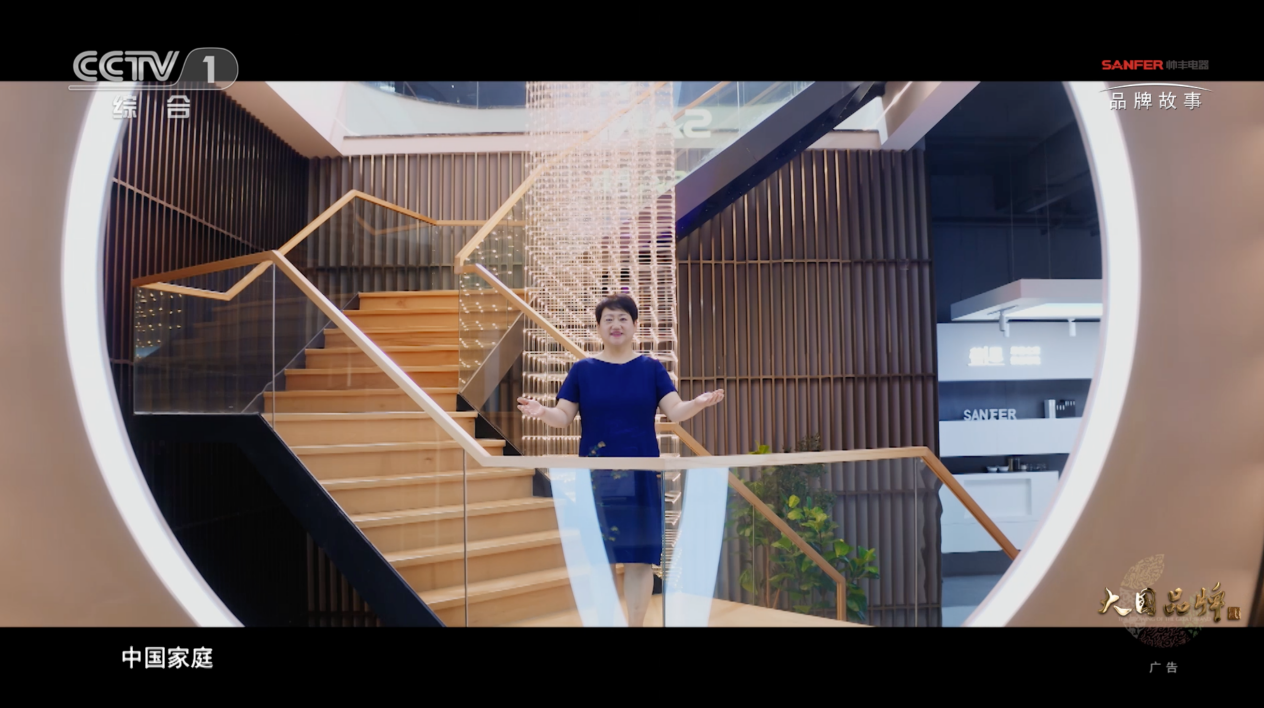 鎖定CCTV-1帥豐集成灶品牌故事片，走進(jìn)帥豐的廚房世界