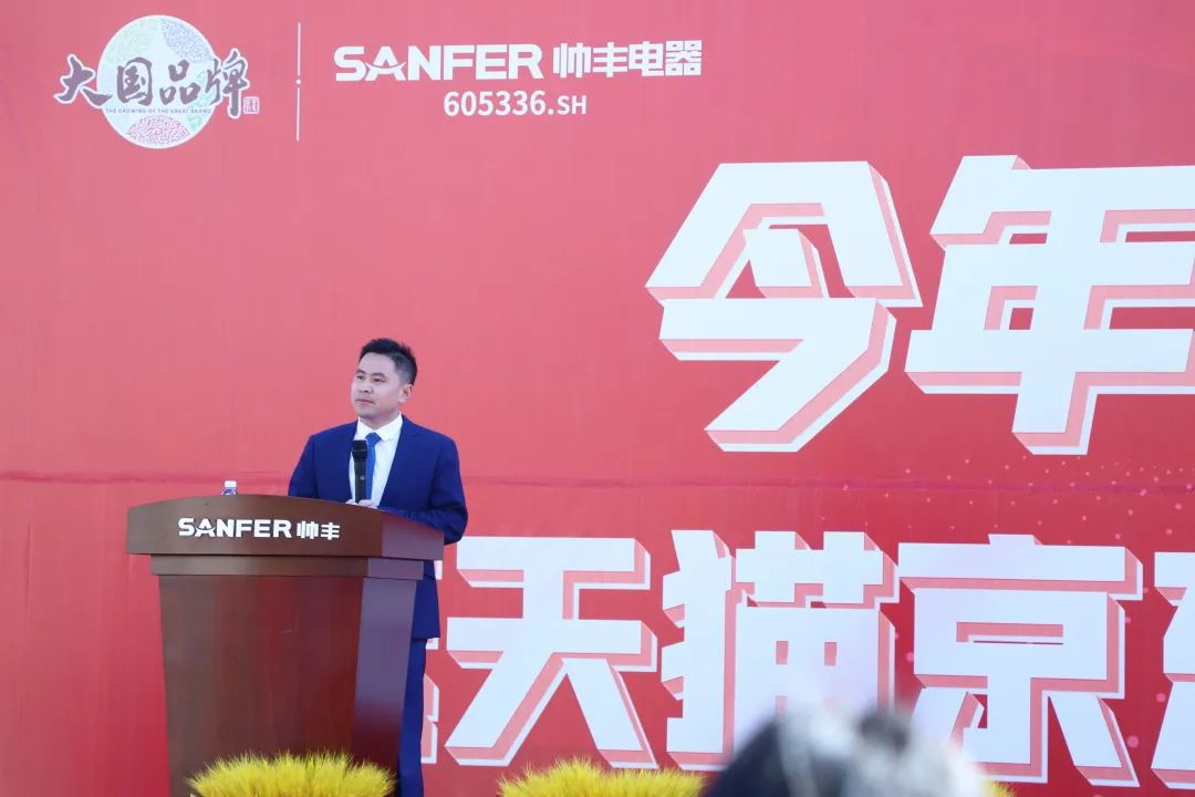 征戰(zhàn)雙11，集成灶品牌帥豐電器當(dāng)“燃”不讓！