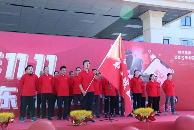 征戰(zhàn)雙11，集成灶品牌帥豐電器當(dāng)“燃”不讓！