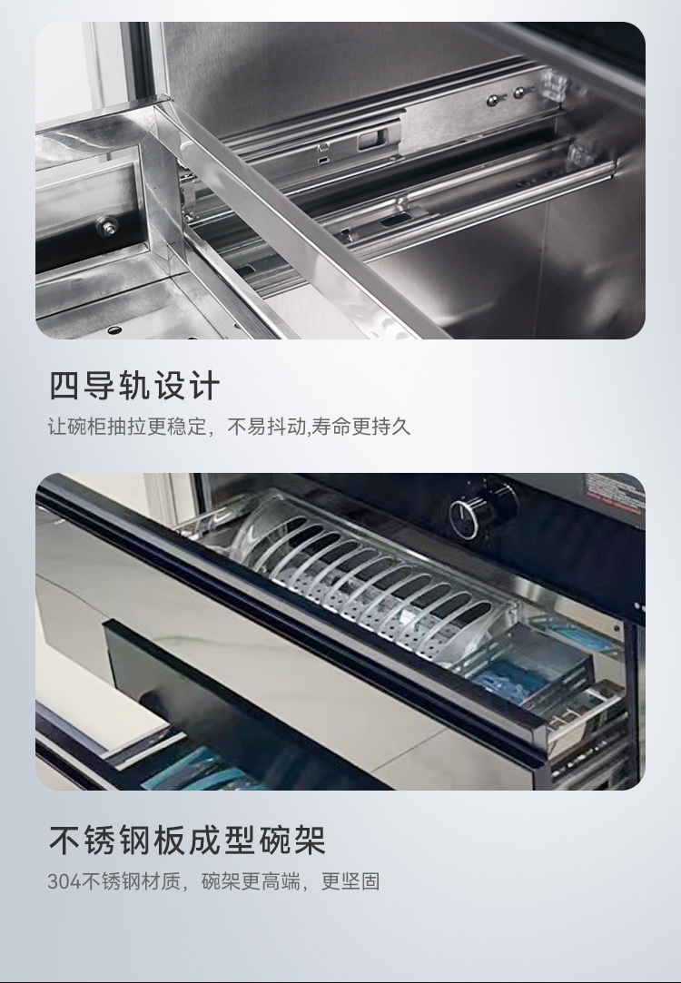 帥豐D3消毒柜款集成灶