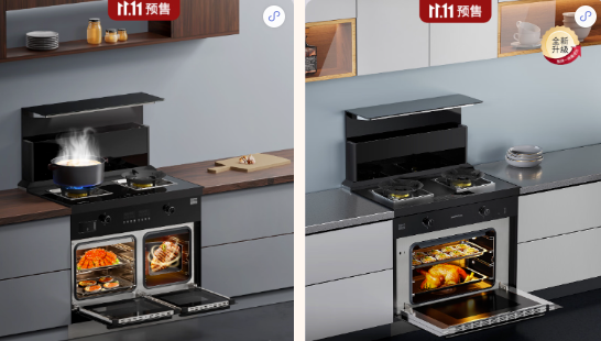 集成灶十大品牌帥豐電器雙11即刻出發(fā)，狂歡先人一步??！