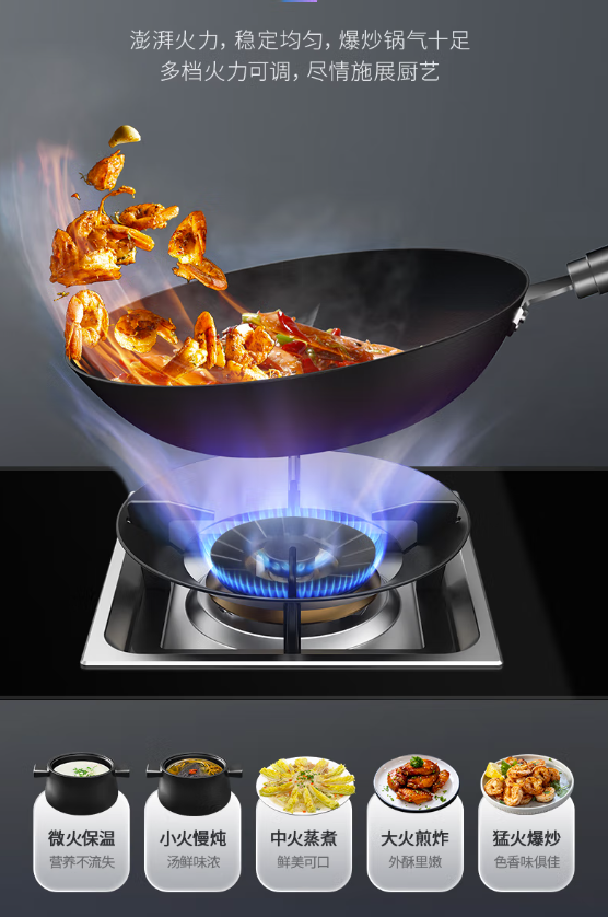 帥豐集成灶1套打造集成廚房新標配，幸福感加倍??！