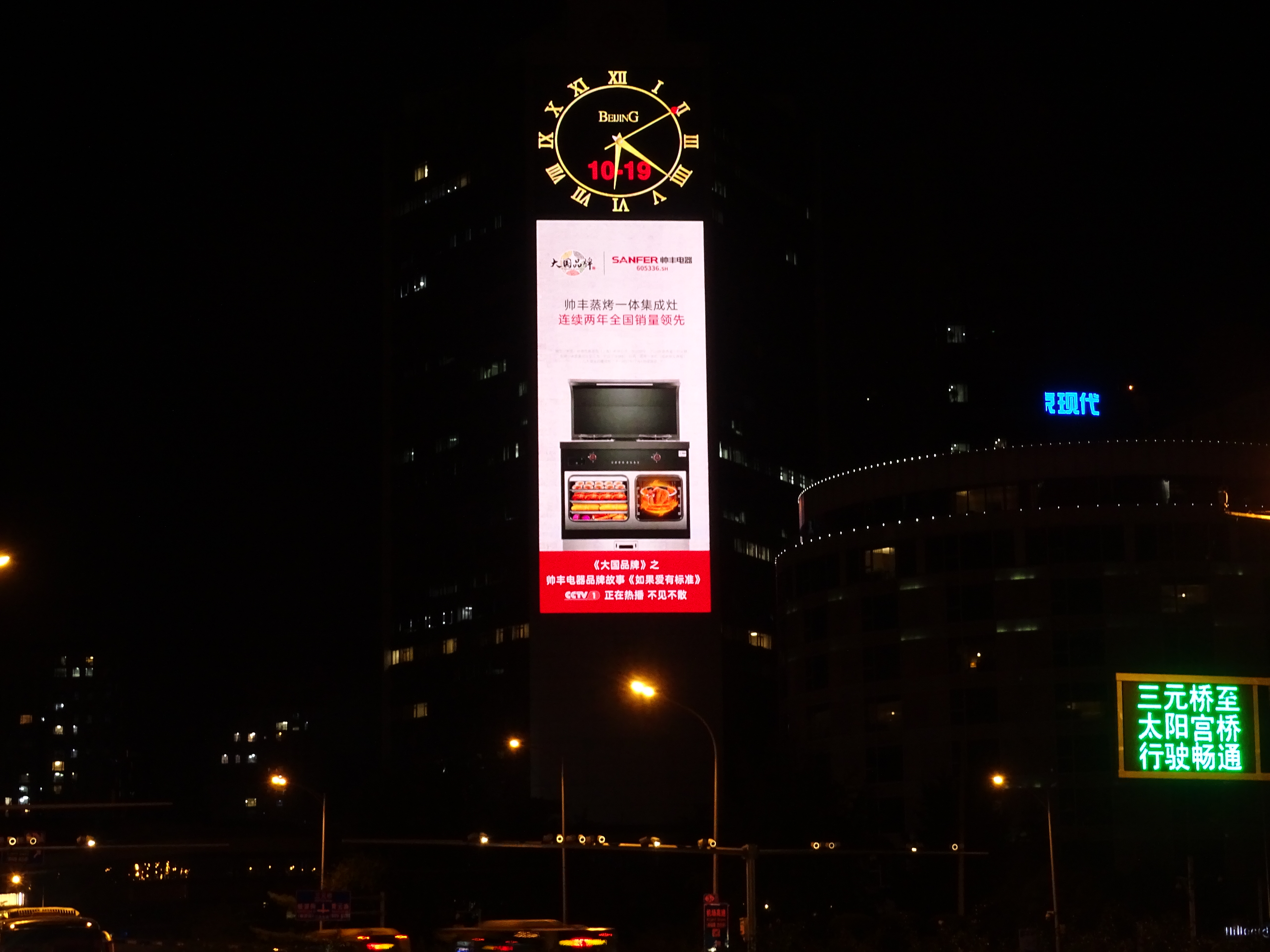 大國品牌帥豐集成灶央視大片全網(wǎng)刷屏，提前鎖定雙11集成灶贏家席位！