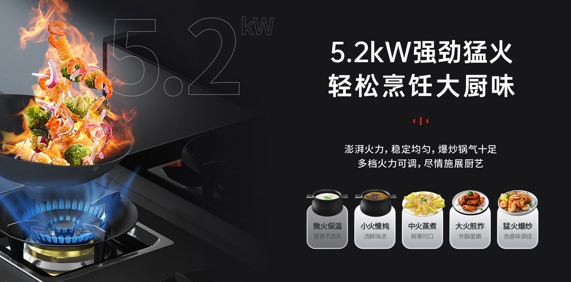 帥豐J2靈耀蒸烤獨(dú)立集成灶