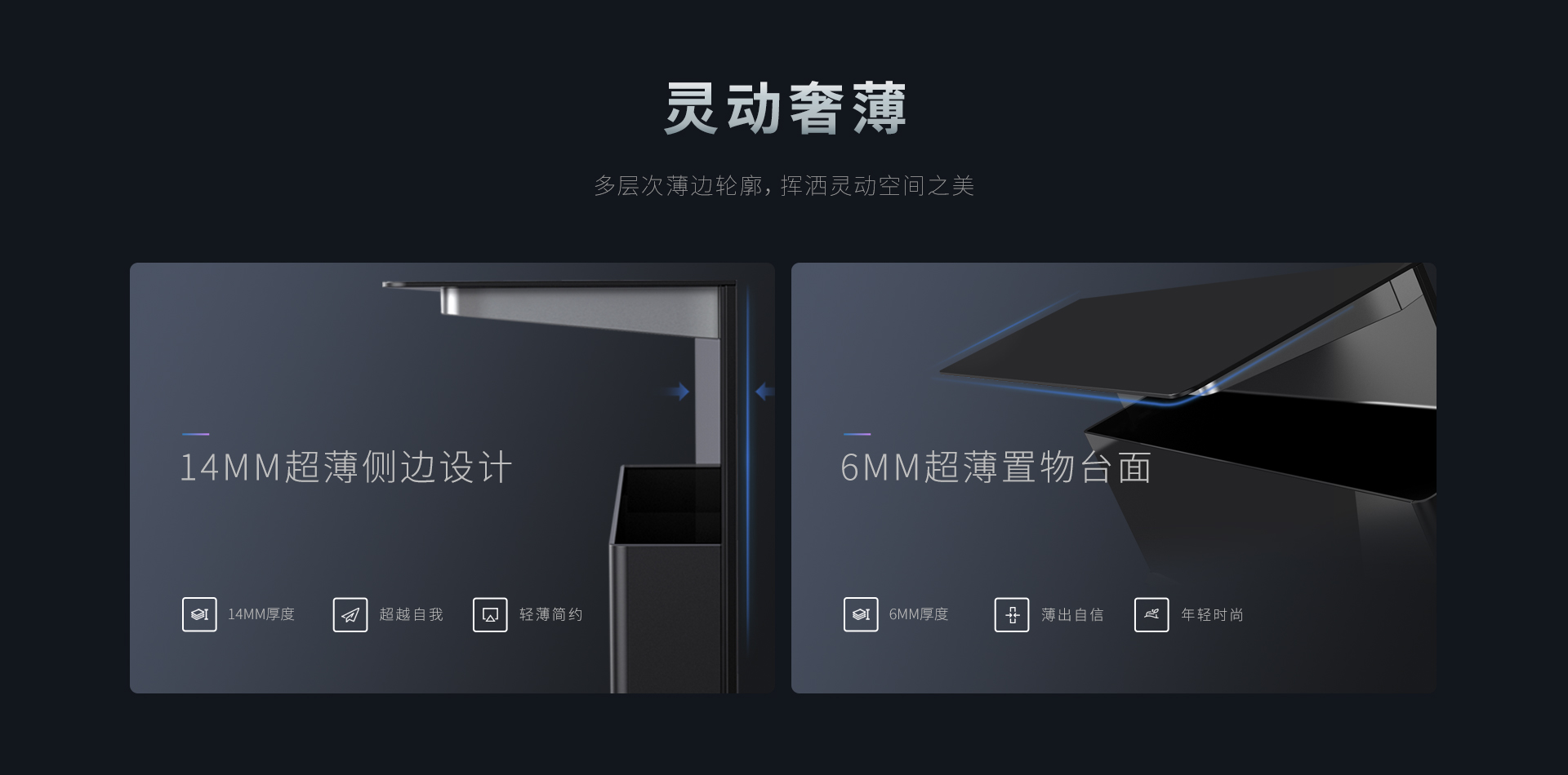 帥豐J2靈耀蒸烤獨(dú)立集成灶