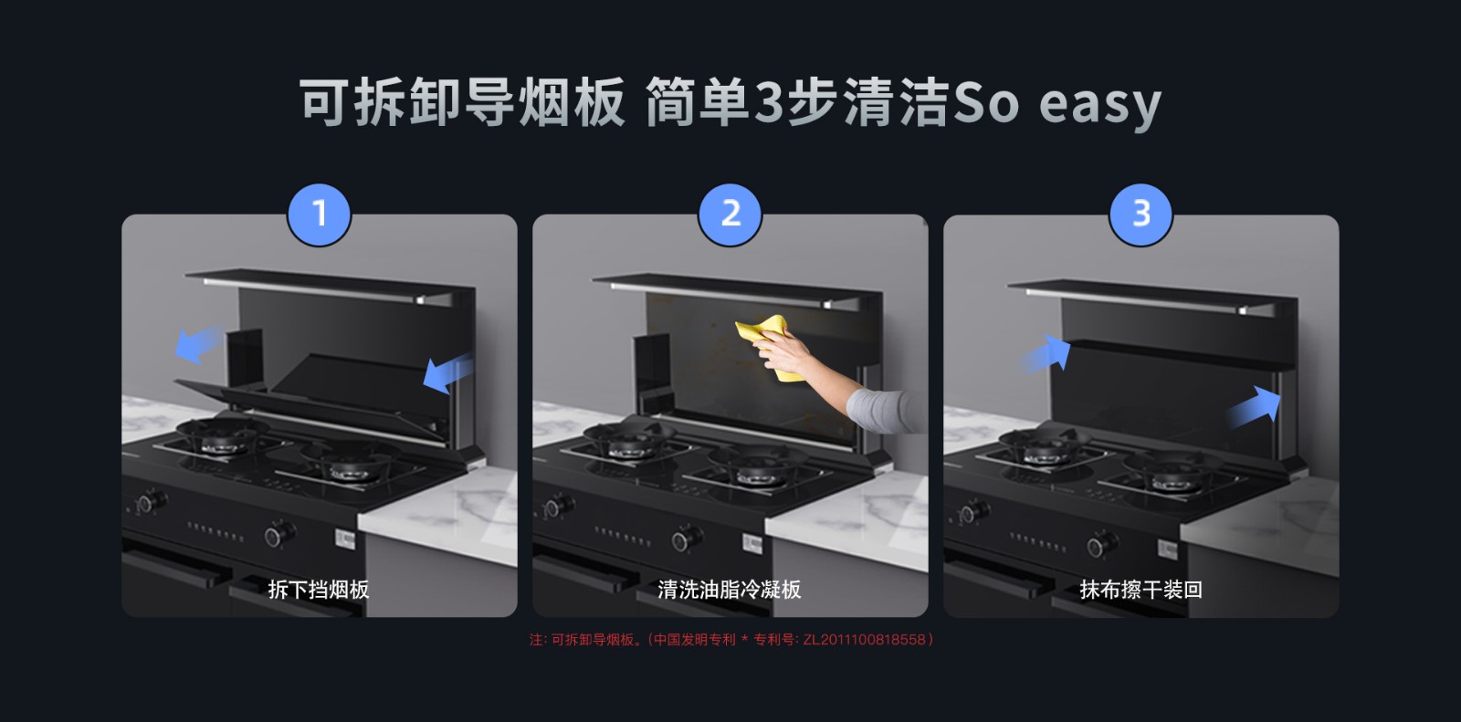 帥豐J2靈耀蒸烤獨(dú)立集成灶