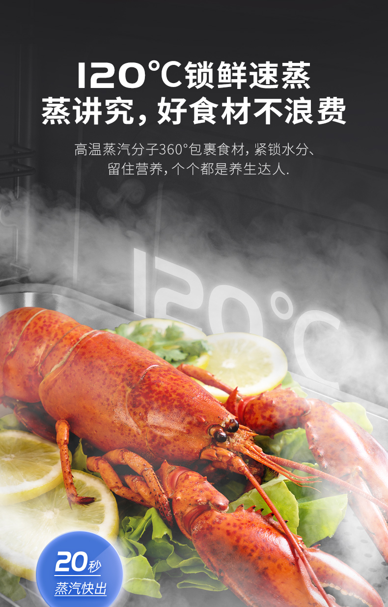 帥豐J2靈耀蒸烤獨(dú)立集成灶